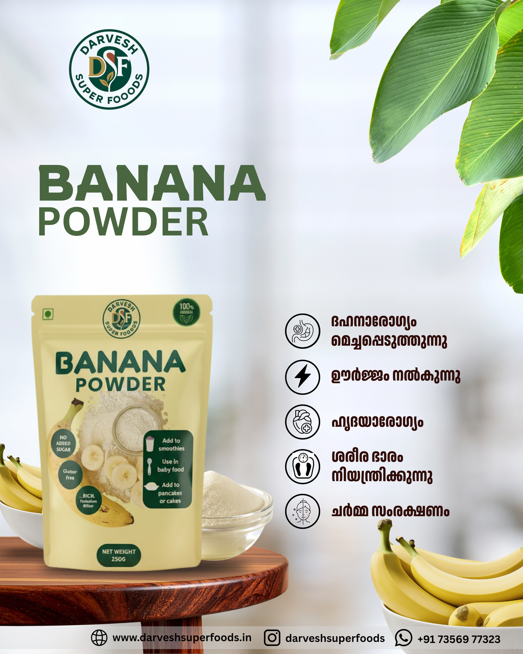 DARVESH SUPER FOODS I  NATURAL BANANA POWDER (250G)